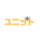 運送業の人用（個別スタンプ：20）