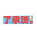 運送業の人用（個別スタンプ：21）