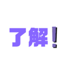 運送業の人用（個別スタンプ：22）