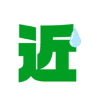運送業の人用（個別スタンプ：33）
