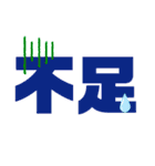 運送業の人用（個別スタンプ：38）