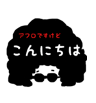 アフロなご挨拶（個別スタンプ：2）