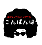 アフロなご挨拶（個別スタンプ：3）