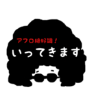 アフロなご挨拶（個別スタンプ：6）