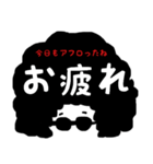 アフロなご挨拶（個別スタンプ：8）