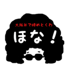 アフロなご挨拶（個別スタンプ：9）