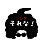 アフロなご挨拶（個別スタンプ：17）