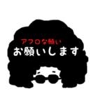 アフロなご挨拶（個別スタンプ：19）