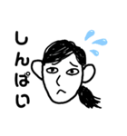 おつかれ母さん（個別スタンプ：3）