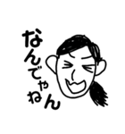 おつかれ母さん（個別スタンプ：4）