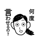 おつかれ母さん（個別スタンプ：5）