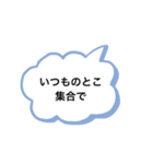 あなたならいつでも使えるスタンプ。（個別スタンプ：3）