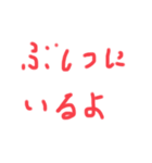 あなたならいつでも使えるスタンプ。（個別スタンプ：7）