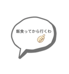 あなたならいつでも使えるスタンプ。（個別スタンプ：8）