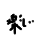 汚い文字感情表しスタンプ（個別スタンプ：5）