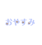 特大デカ文字 ももちゃん（個別スタンプ：7）