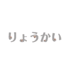 特大デカ文字 ももちゃん（個別スタンプ：8）