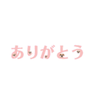 特大デカ文字 ももちゃん（個別スタンプ：10）