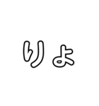 最近よく使う言葉（個別スタンプ：2）