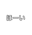 最近よく使う言葉（個別スタンプ：4）