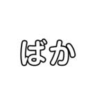 最近よく使う言葉（個別スタンプ：10）