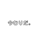 最近よく使う言葉（個別スタンプ：13）