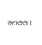 最近よく使う言葉（個別スタンプ：17）