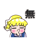 パチら～ハナ（個別スタンプ：6）