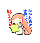 オタク可愛い毎日つかるスタンプ（個別スタンプ：2）