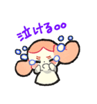 オタク可愛い毎日つかるスタンプ（個別スタンプ：5）