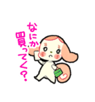 オタク可愛い毎日つかるスタンプ（個別スタンプ：6）