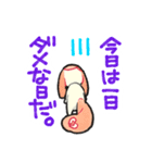 オタク可愛い毎日つかるスタンプ（個別スタンプ：11）