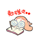 オタク可愛い毎日つかるスタンプ（個別スタンプ：12）