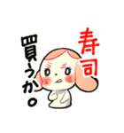 オタク可愛い毎日つかるスタンプ（個別スタンプ：13）