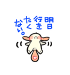 オタク可愛い毎日つかるスタンプ（個別スタンプ：14）