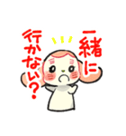 オタク可愛い毎日つかるスタンプ（個別スタンプ：17）