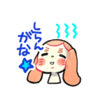 オタク可愛い毎日つかるスタンプ（個別スタンプ：19）