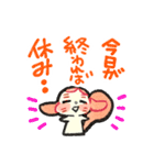 オタク可愛い毎日つかるスタンプ（個別スタンプ：20）