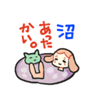 オタク可愛い毎日つかるスタンプ（個別スタンプ：24）