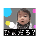 チェンの半目スタンプ（個別スタンプ：7）