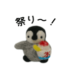 ペンギン君の日常〜夏編〜（個別スタンプ：4）