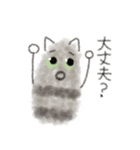 ねこのしっぽちゃん（個別スタンプ：3）