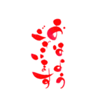 筆ペン絵文字～凛～ お仕事編（個別スタンプ：1）