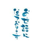 筆ペン絵文字～凛～ お仕事編（個別スタンプ：2）