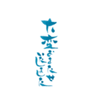 筆ペン絵文字～凛～ お仕事編（個別スタンプ：4）