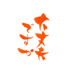 筆ペン絵文字～凛～ お仕事編（個別スタンプ：5）