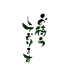 筆ペン絵文字～凛～ お仕事編（個別スタンプ：6）