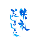 筆ペン絵文字～凛～ お仕事編（個別スタンプ：9）