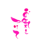 筆ペン絵文字～凛～ お仕事編（個別スタンプ：11）