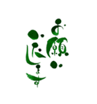 筆ペン絵文字～凛～ お仕事編（個別スタンプ：13）